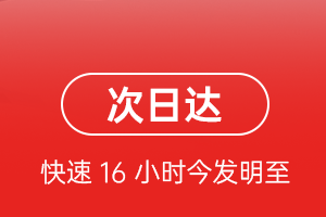 淮安涟水空运地址航空货运 航空货运