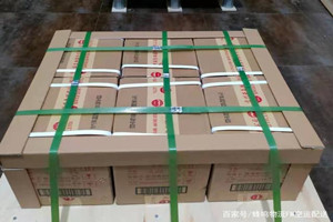 淮安涟水空运地址酒水【机场货运当天