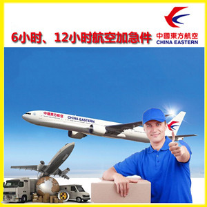 淮安涟水空运地址公司谈空运的四大作用是什么
